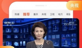 看91电视直播,畅享海量精彩节目，尽在指尖