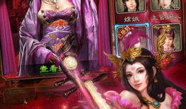 桃色三国动漫,风华绝代的乱世佳人传奇